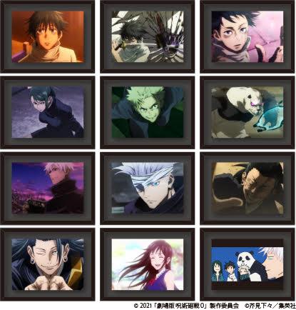 『劇場版 呪術廻戦 0』コマコレ/マグネットコレクション BOX